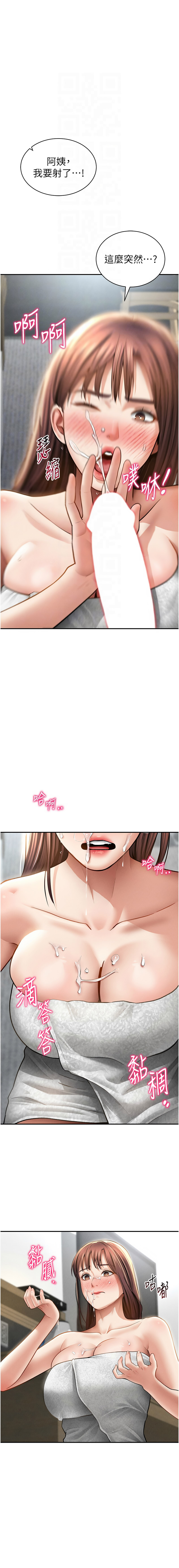 [叮精灵 | 叮精靈 & 都米 & 野格炸弹 | 野格炸彈] 私密视角 | 私密視角 1-71 [Chinese] [Ongoing] - Page 763