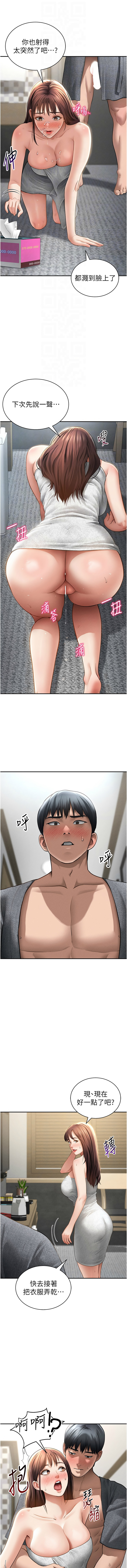 [叮精灵 | 叮精靈 & 都米 & 野格炸弹 | 野格炸彈] 私密视角 | 私密視角 1-71 [Chinese] [Ongoing] - Page 764