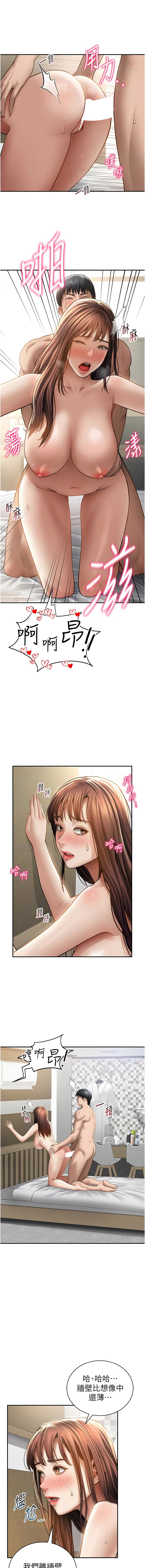 [叮精灵 | 叮精靈 & 都米 & 野格炸弹 | 野格炸彈] 私密视角 | 私密視角 1-71 [Chinese] [Ongoing] - Page 791