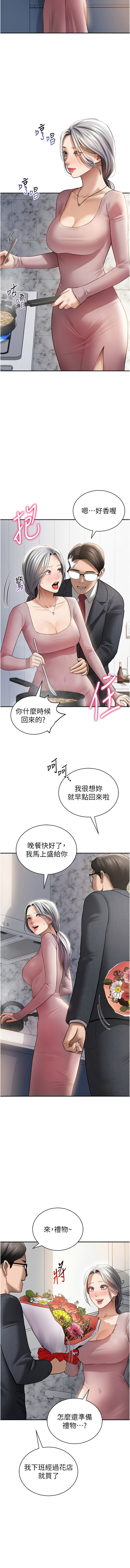 [叮精灵 | 叮精靈 & 都米 & 野格炸弹 | 野格炸彈] 私密视角 | 私密視角 1-71 [Chinese] [Ongoing] - Page 804