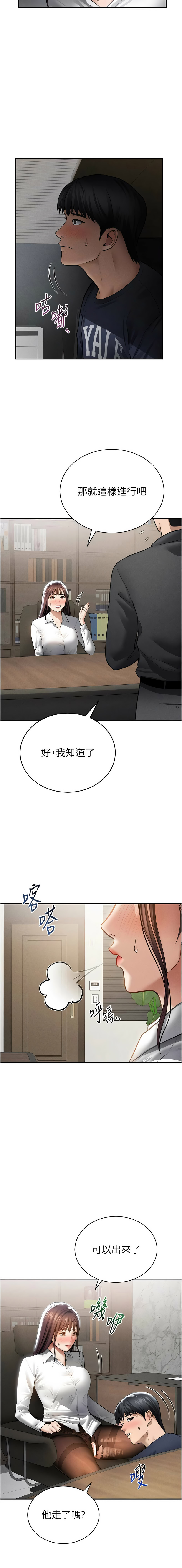 [叮精灵 | 叮精靈 & 都米 & 野格炸弹 | 野格炸彈] 私密视角 | 私密視角 1-71 [Chinese] [Ongoing] - Page 998