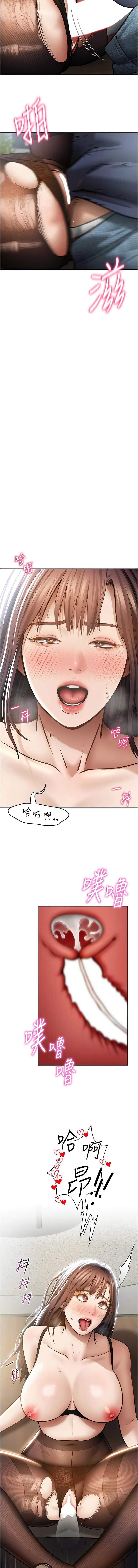 [叮精灵 | 叮精靈 & 都米 & 野格炸弹 | 野格炸彈] 私密视角 | 私密視角 1-71 [Chinese] [Ongoing] - Page 1005