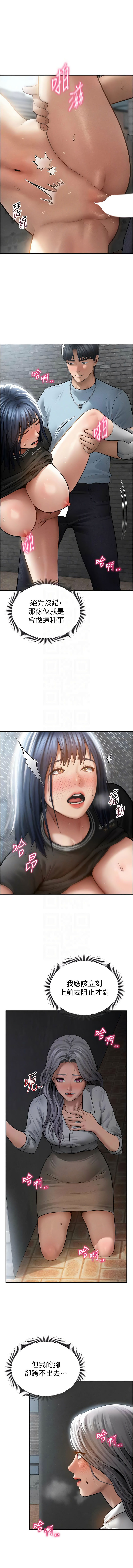 [叮精灵 | 叮精靈 & 都米 & 野格炸弹 | 野格炸彈] 私密视角 | 私密視角 1-71 [Chinese] [Ongoing] - Page 1057