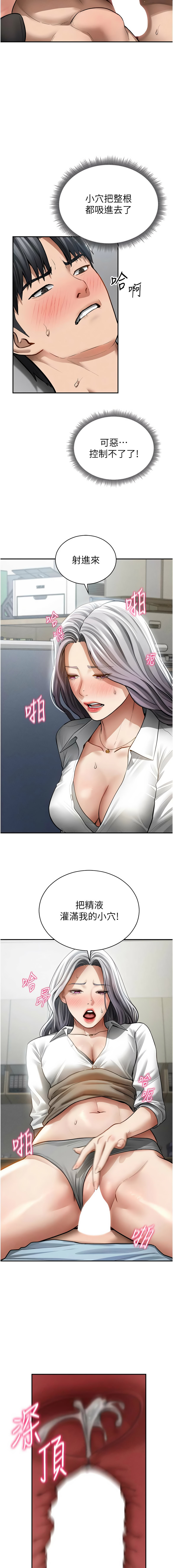 [叮精灵 | 叮精靈 & 都米 & 野格炸弹 | 野格炸彈] 私密视角 | 私密視角 1-71 [Chinese] [Ongoing] - Page 1092