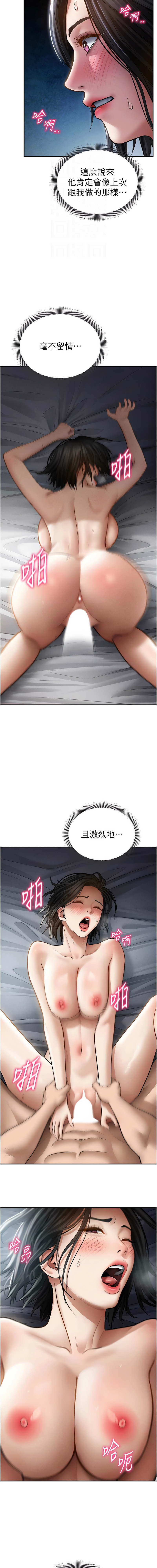 [叮精灵 | 叮精靈 & 都米 & 野格炸弹 | 野格炸彈] 私密视角 | 私密視角 1-71 [Chinese] [Ongoing] - Page 1106