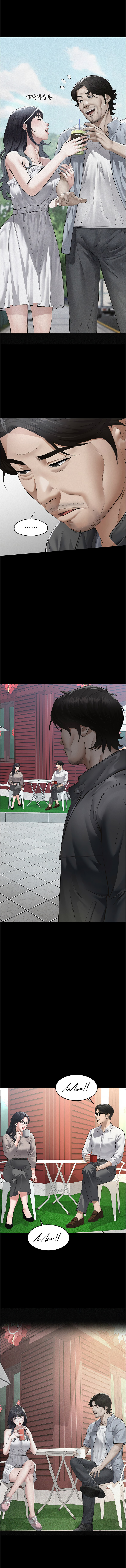 [太监 | 太監 & 月九千] 义父 | 義父 1-10 [Chinese] [Ongoing] - Page 204