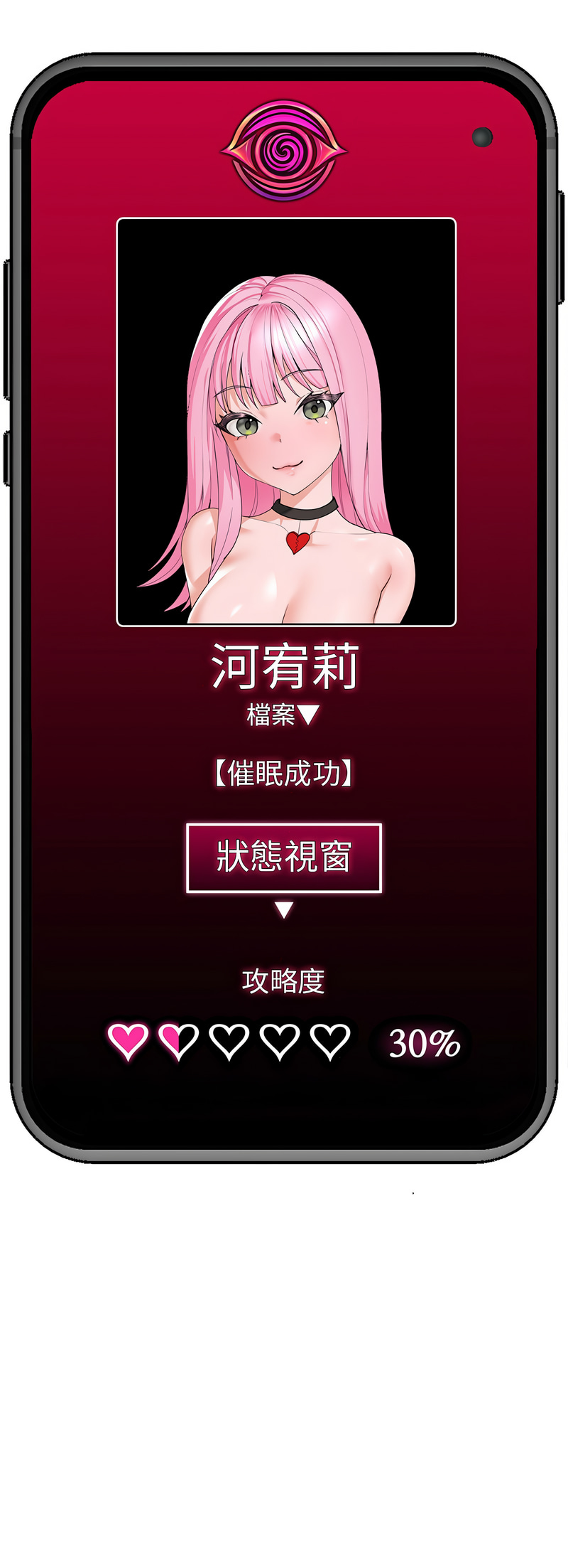 [onedollar & OROGU]  催眠手机 | 催眠手機 1-62 [Chinese] [Ongoing] - Page 177