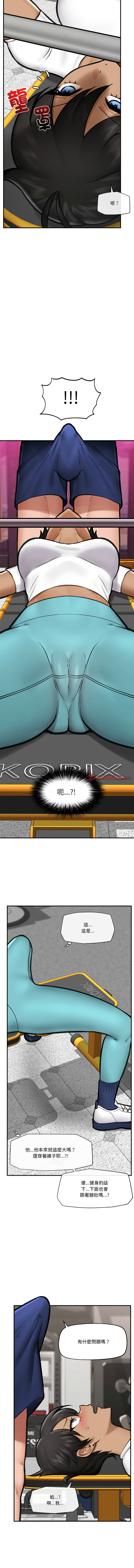 [onedollar & OROGU]  催眠手机 | 催眠手機 1-62 [Chinese] [Ongoing] - Page 261