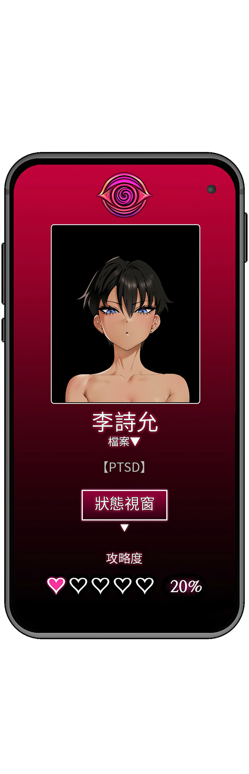 [onedollar & OROGU]  催眠手机 | 催眠手機 1-62 [Chinese] [Ongoing] - Page 307