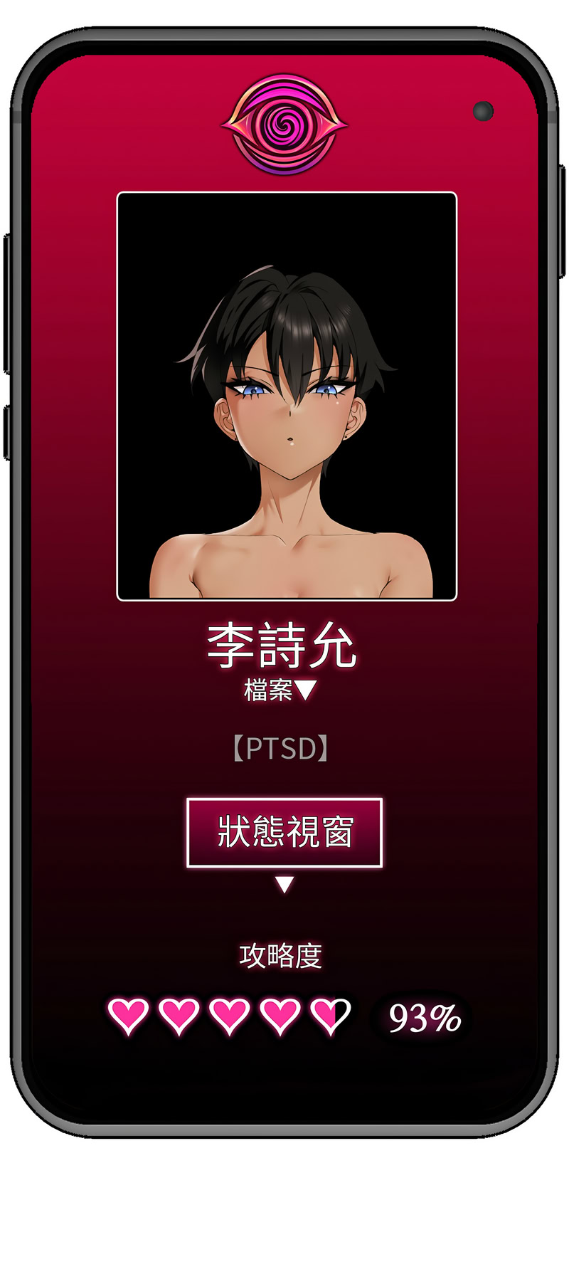 [onedollar & OROGU]  催眠手机 | 催眠手機 1-62 [Chinese] [Ongoing] - Page 443