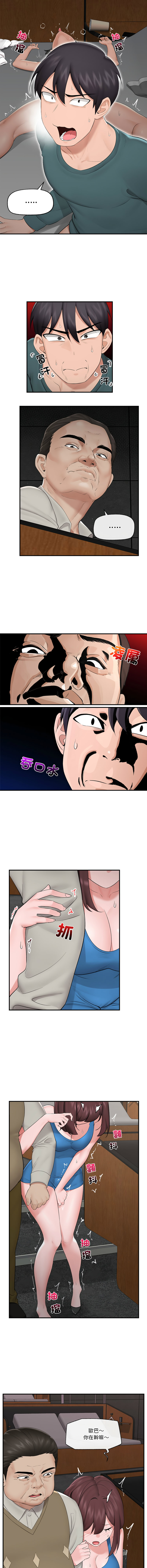 [onedollar & OROGU]  催眠手机 | 催眠手機 1-62 [Chinese] [Ongoing] - Page 461