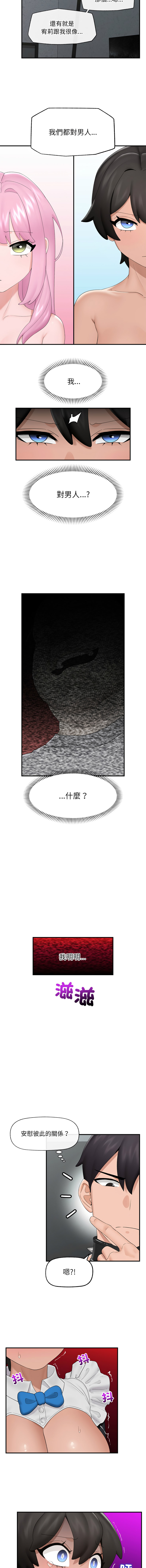 [onedollar & OROGU]  催眠手机 | 催眠手機 1-62 [Chinese] [Ongoing] - Page 511