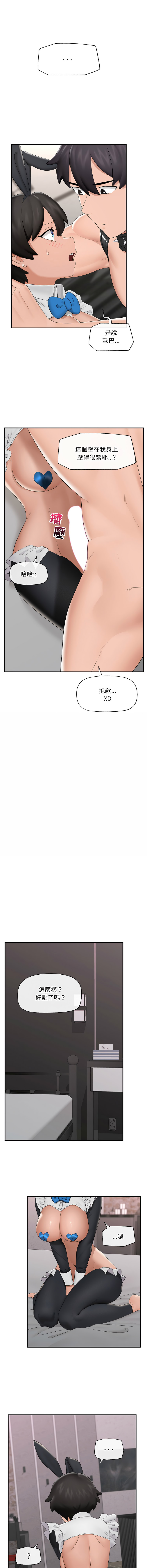 [onedollar & OROGU]  催眠手机 | 催眠手機 1-62 [Chinese] [Ongoing] - Page 513