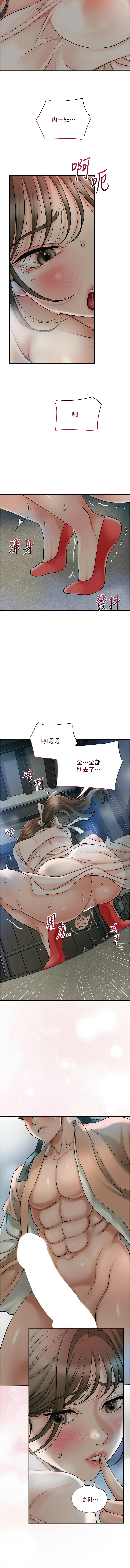 [李万 | 李萬 & 蜜果实 | 蜜果實 ] 花容湿色:取花点 | 花容濕色:取花點 1-95 [Chinese] [Ongoing] - Page 637
