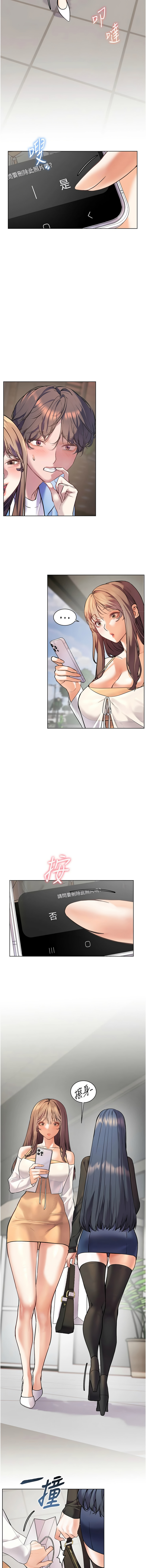 [NOKO & 云河尹 | 雲河尹] 老师的亲密指导 | 老師的親密指導 1-91 [Chinese] [Ongoing] - Page 276