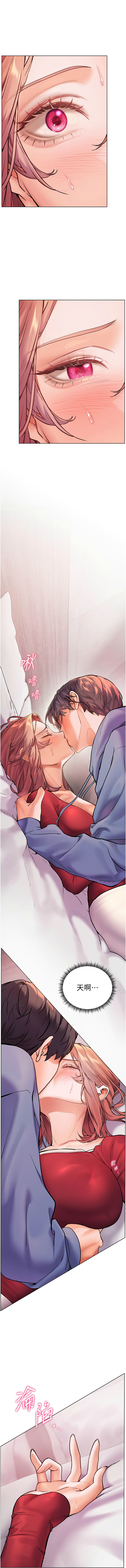 [NOKO & 云河尹 | 雲河尹] 老师的亲密指导 | 老師的親密指導 1-91 [Chinese] [Ongoing] - Page 358