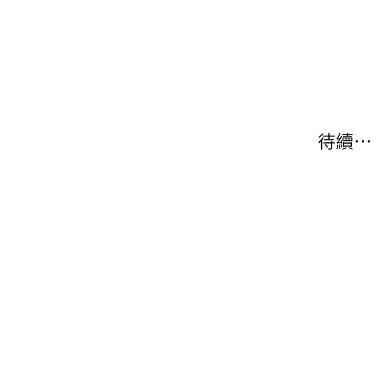 [NOKO & 云河尹 | 雲河尹] 老师的亲密指导 | 老師的親密指導 1-91 [Chinese] [Ongoing] - Page 359