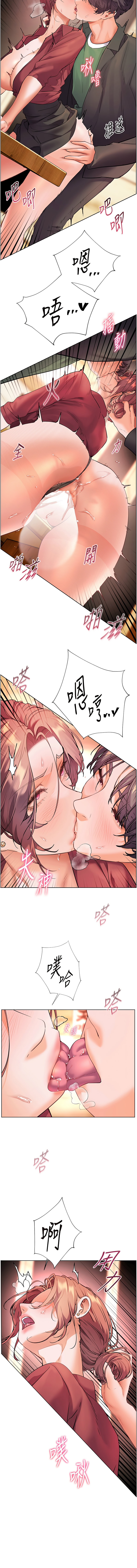 [NOKO & 云河尹 | 雲河尹] 老师的亲密指导 | 老師的親密指導 1-91 [Chinese] [Ongoing] - Page 766