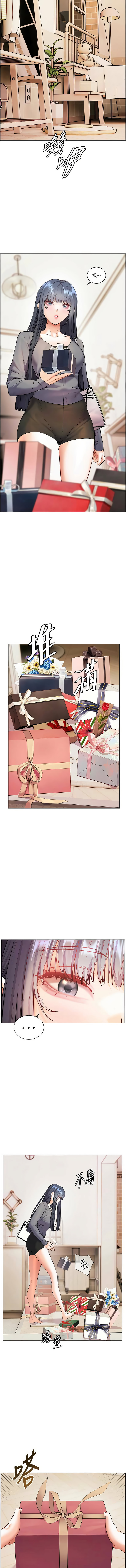 [NOKO & 云河尹 | 雲河尹] 老师的亲密指导 | 老師的親密指導 1-91 [Chinese] [Ongoing] - Page 855