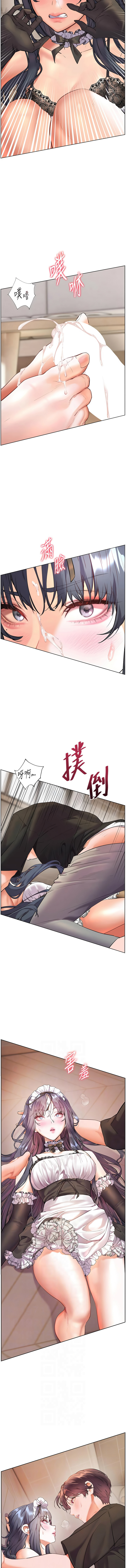 [NOKO & 云河尹 | 雲河尹] 老师的亲密指导 | 老師的親密指導 1-91 [Chinese] [Ongoing] - Page 1138