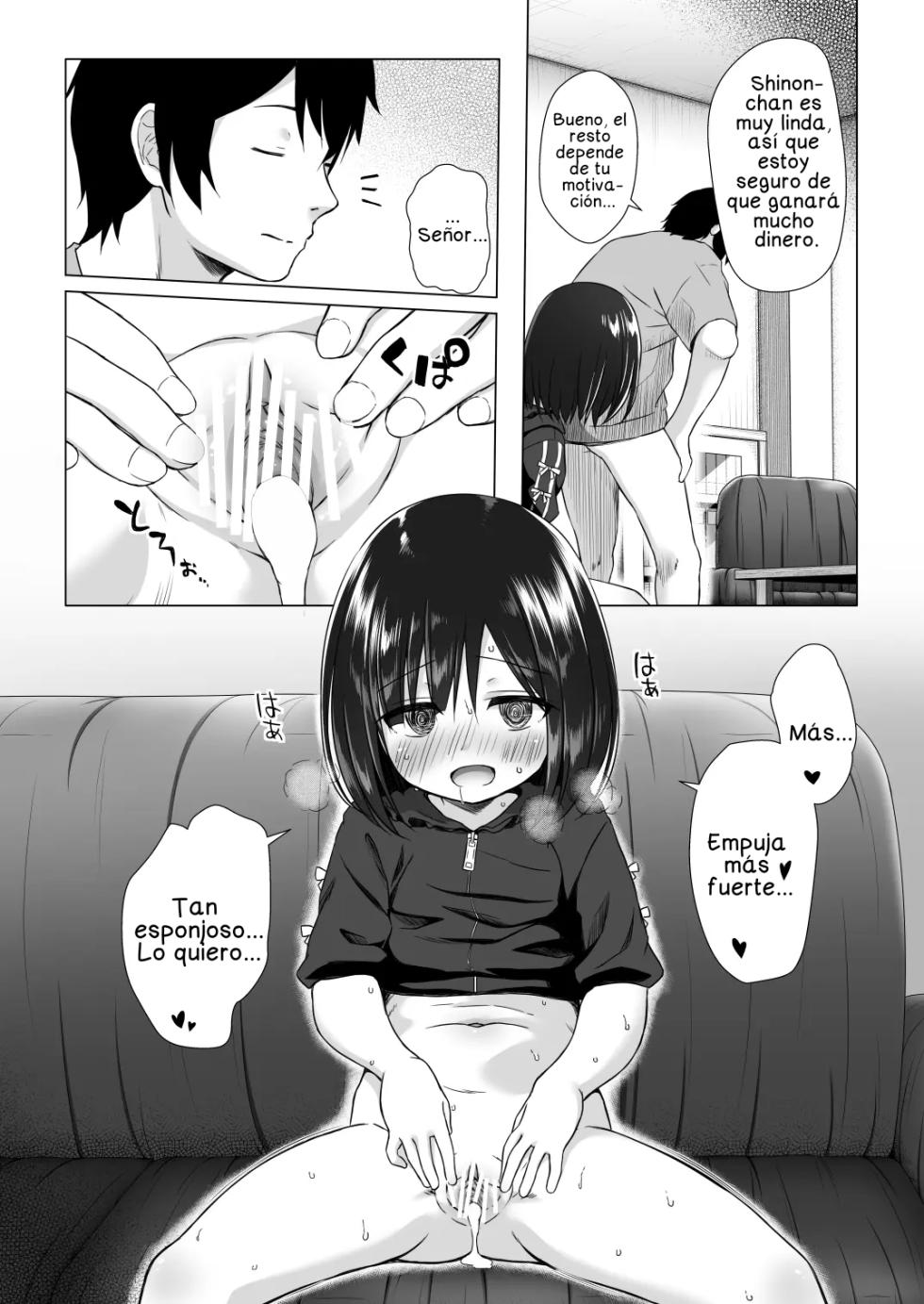 Yorube No Nai Shinon-Chan Zenpen - Page 17