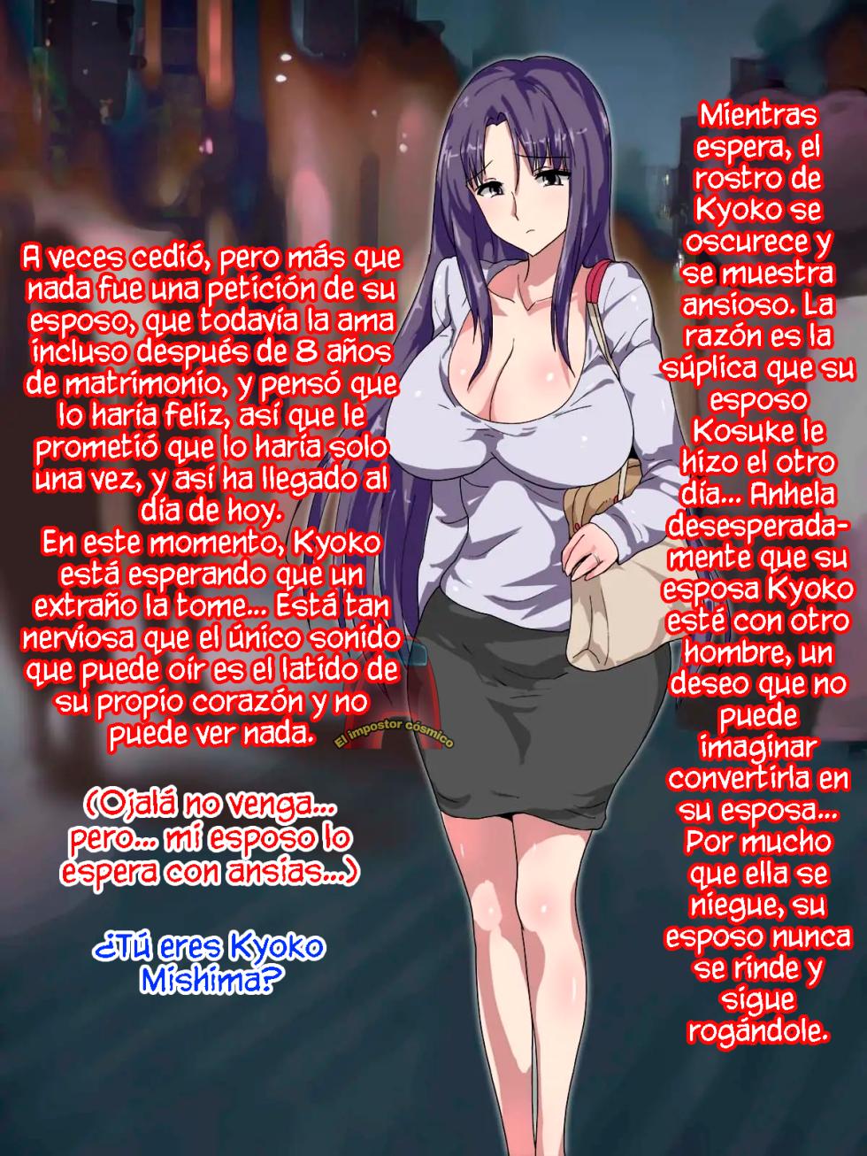 I convinced my reluctant wife to let me have sex with another man for the first time, and in just one night, she was reduced to a sex doll who came over and over again. Convencí a mi reacia esposa para que se dejara tener relaciones sexuales con otro hombre por primera vez y, en tan solo una noche, quedó reducida a una muñeca sexual que se corría una y otra vez. - Page 1