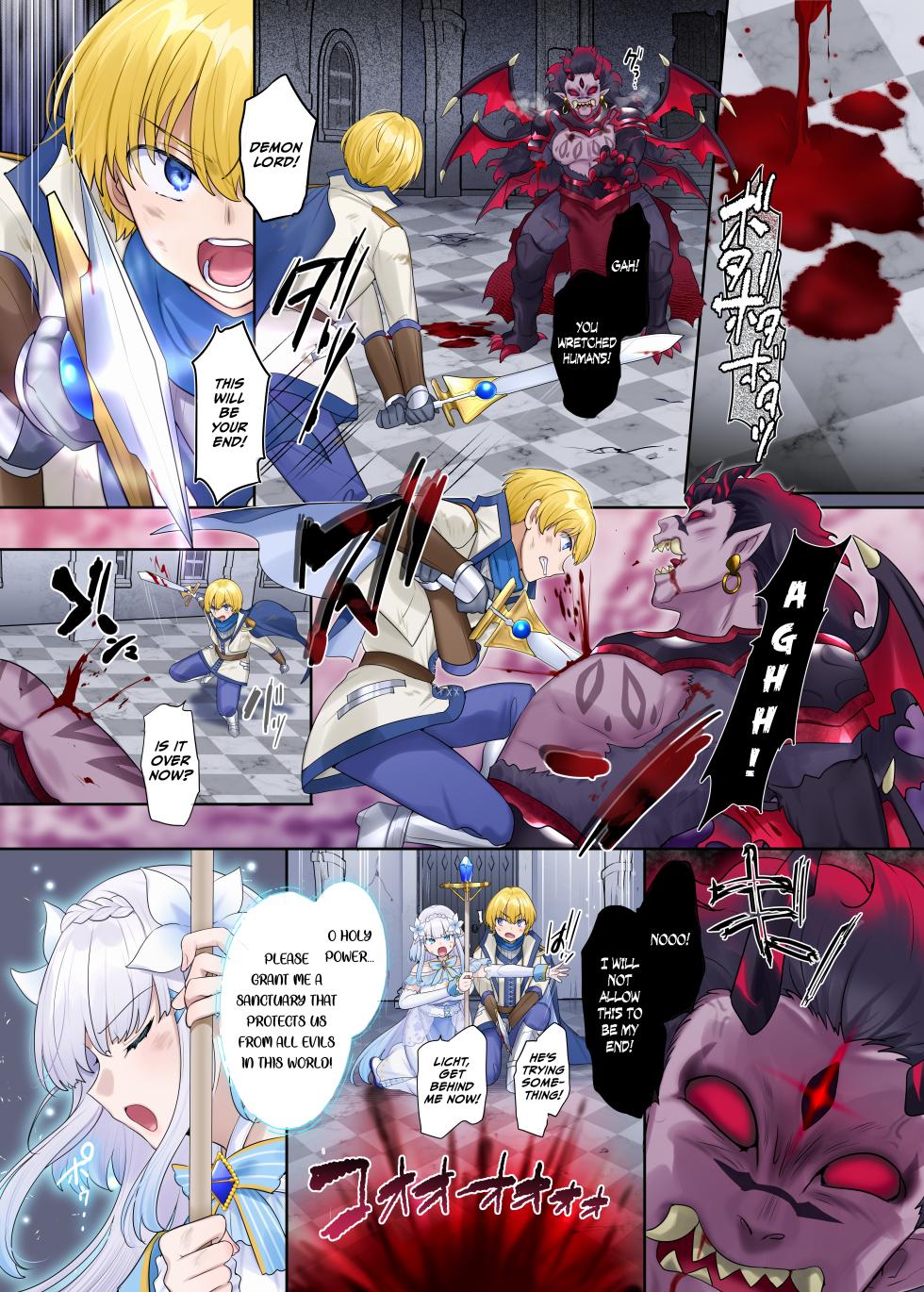 [Nano Trans (Hiiragi Popura)] Maou no Sakuryaku ~Juurin Sareshi Seijo to Yuusha no Tamashii~ [English] - Page 2