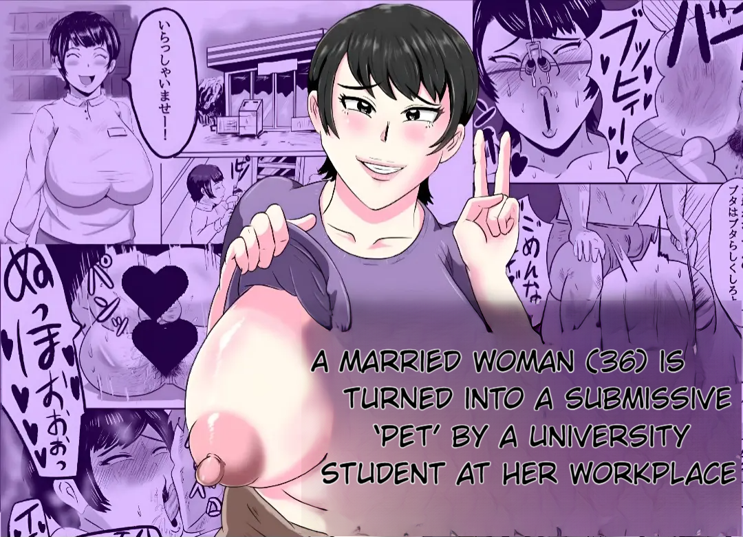 (Edited MTL) [NF-Freak (Si-man)] Beit Saki no Daigakusei ni Mesu Ochi Saserareru Hitozuma (36) - A 36-Year-Old Married Woman Turned into a Submissive Female by the College Student Next Door - Page 1