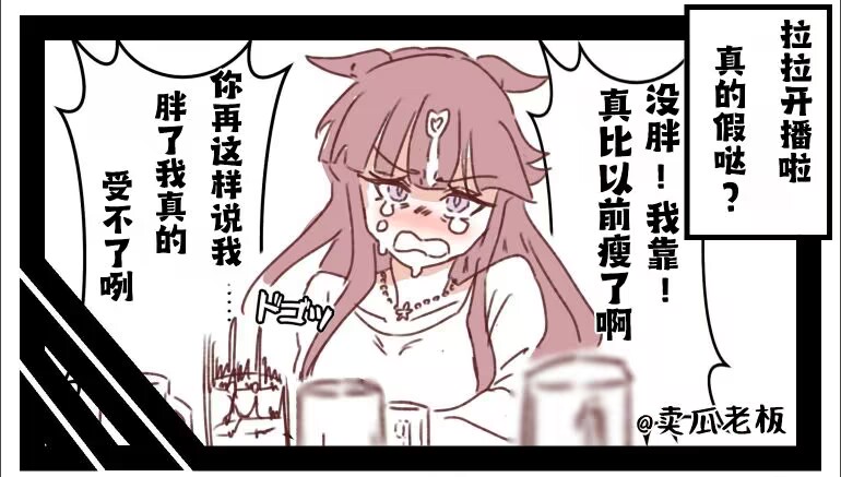 【hahakigi】洛林军歌  2026.4.8 (卖瓜老板个人翻译) - Page 3