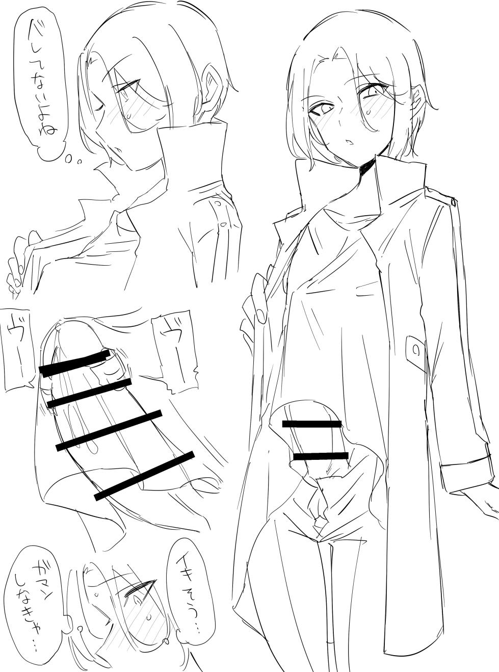 [Hamidemachi] Seiyoku Tsuyomena Shounen 1-22 - Page 11