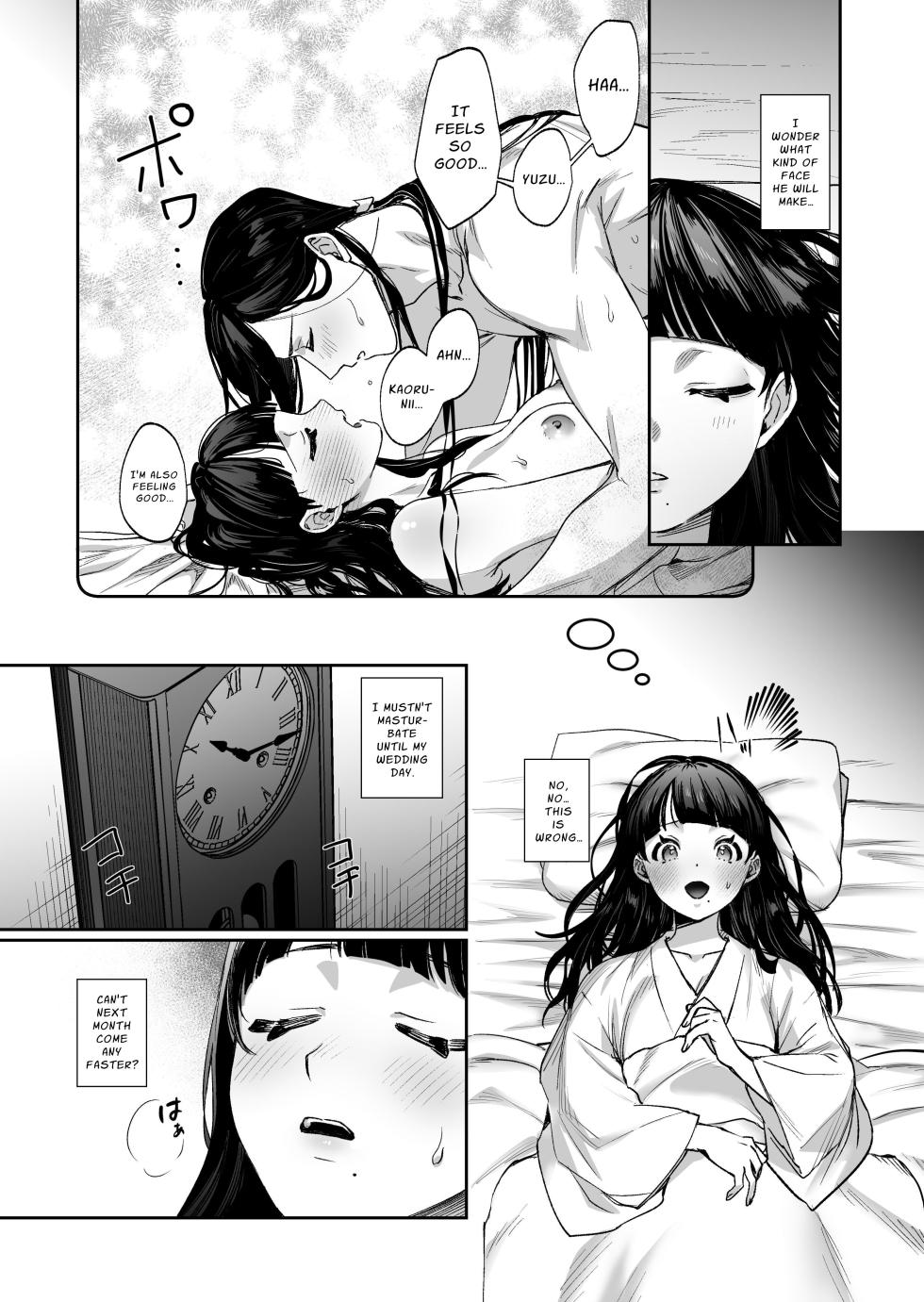 [DarkMoon (NEZO)] MUTSUGOMORI ~Consecutive Orgasm Procreation Ritual~ [English] [nasmas] [Digital] - Page 10