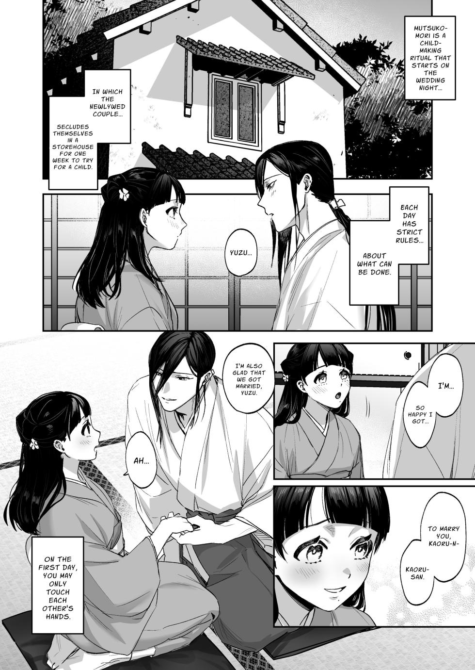[DarkMoon (NEZO)] MUTSUGOMORI ~Consecutive Orgasm Procreation Ritual~ [English] [nasmas] [Digital] - Page 12