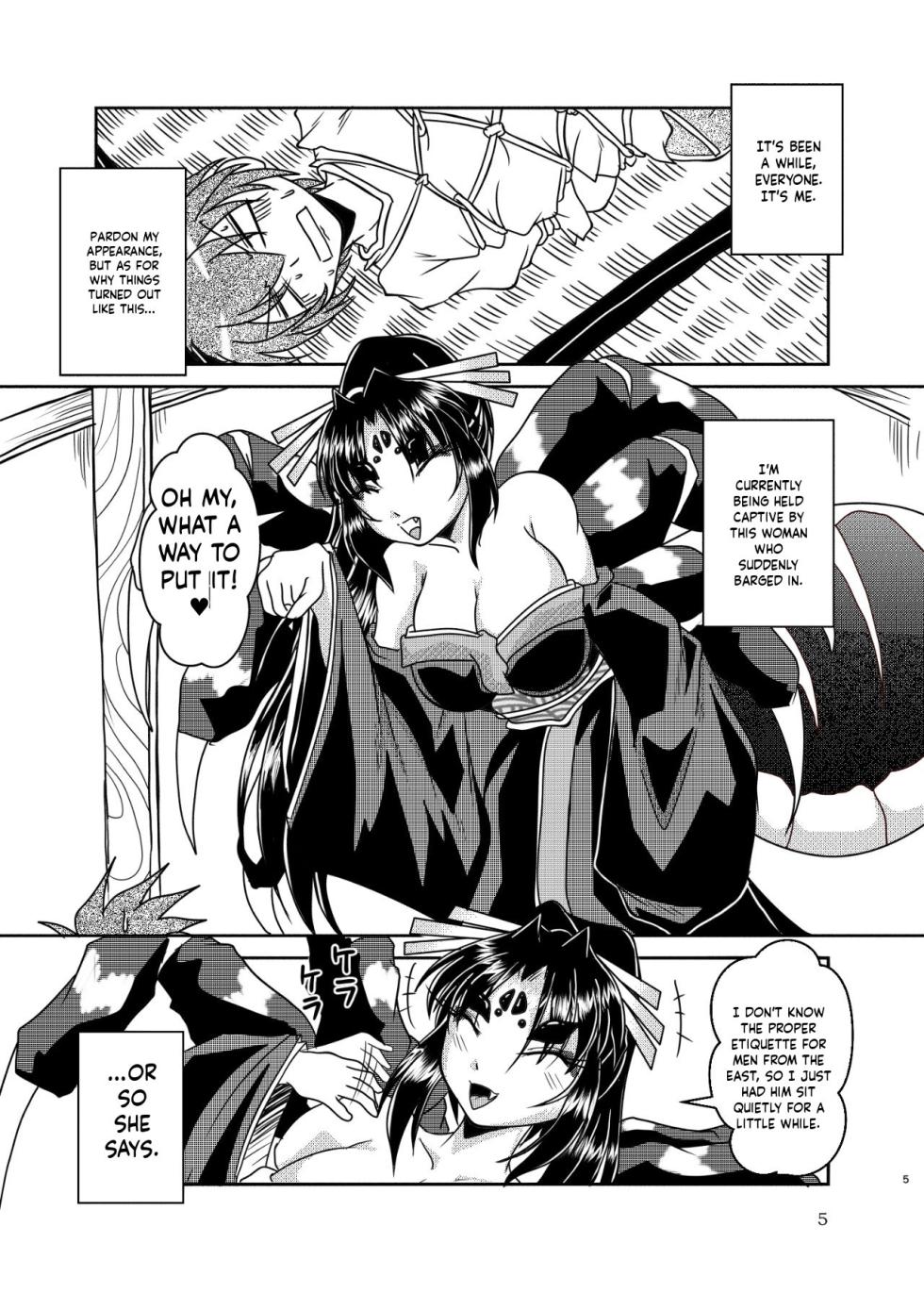 [Marunomare (Bankokudou)] Kumogami-sama to Ore [Digital] [EN MT] - Page 4