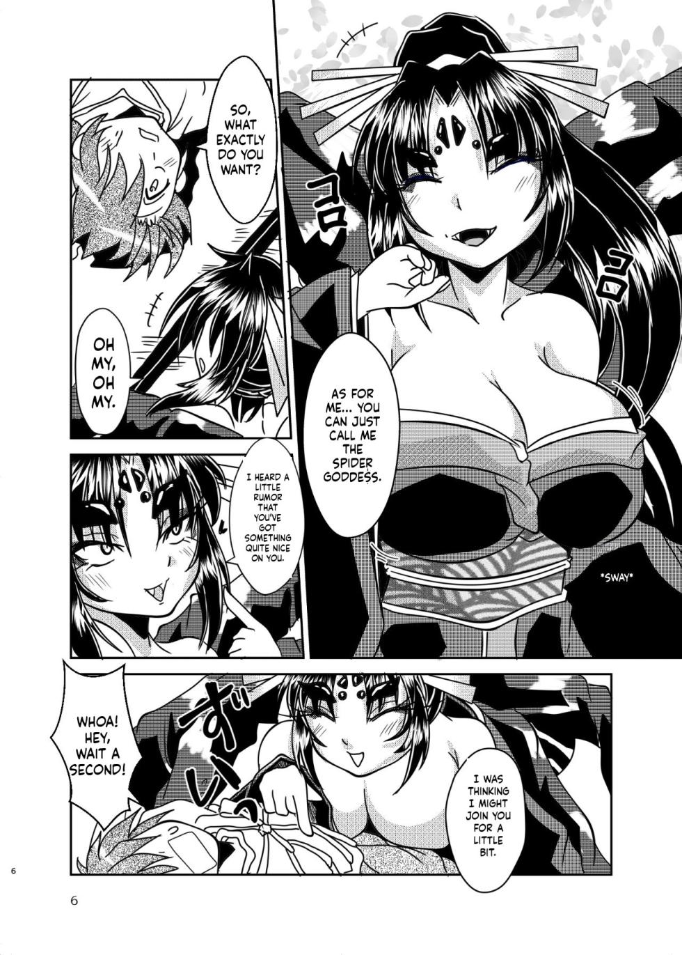 [Marunomare (Bankokudou)] Kumogami-sama to Ore [Digital] [EN MT] - Page 5