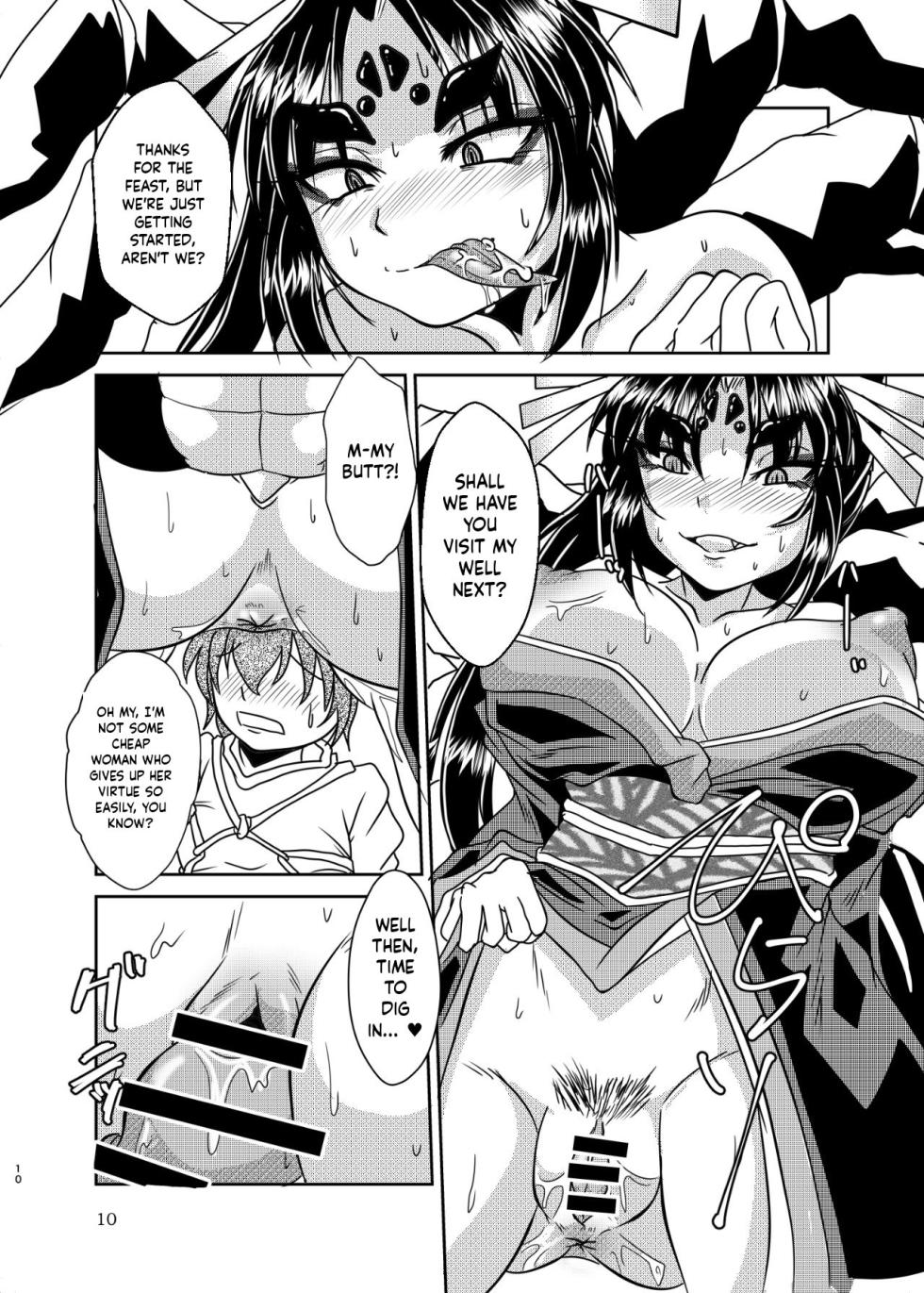 [Marunomare (Bankokudou)] Kumogami-sama to Ore [Digital] [EN MT] - Page 9