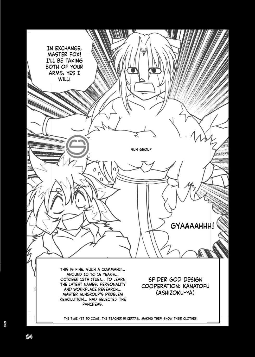 [Marunomare (Bankokudou)] Kumogami-sama to Ore [Digital] [EN MT] - Page 23