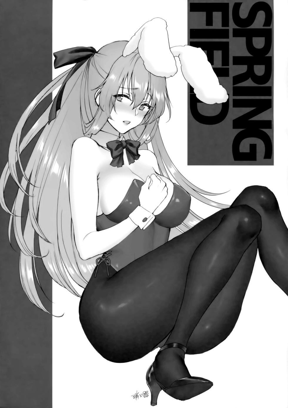 [Earthean (Syoukaki)] Summer Escape | летний побег (Girls' Frontline) [Russian] [h3ntquietplace] [Digital] - Page 16