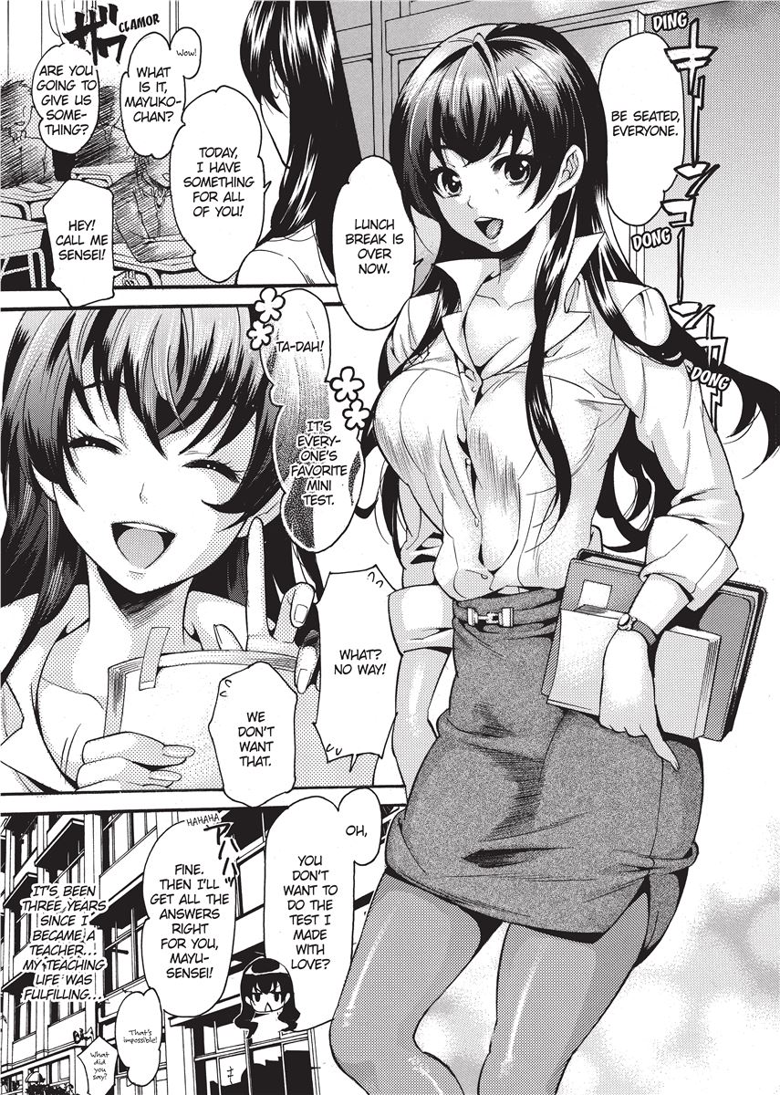 [Anthology] Swimsuit Sexies [English] [Project-H] [Uncensored] [Digital] - Page 5
