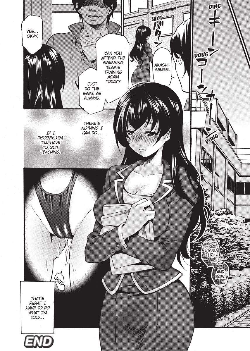 [Anthology] Swimsuit Sexies [English] [Project-H] [Uncensored] [Digital] - Page 24
