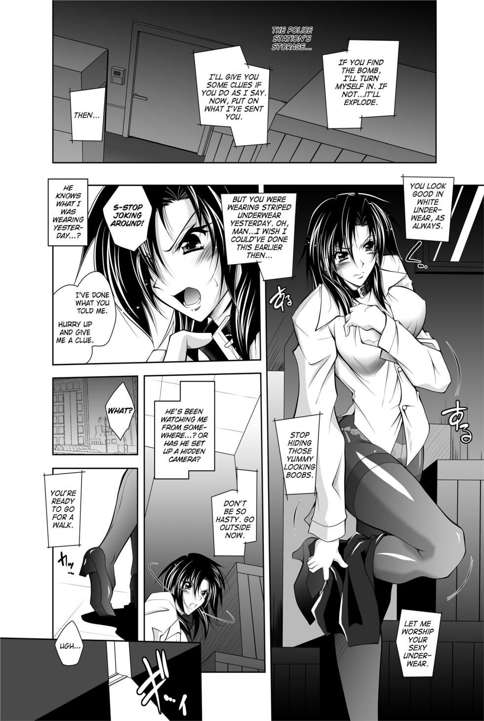 [Anthology] Totally Exposed [English] [Project-H] [Uncensored] [Digital] - Page 6
