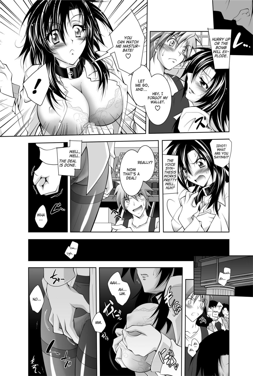 [Anthology] Totally Exposed [English] [Project-H] [Uncensored] [Digital] - Page 10