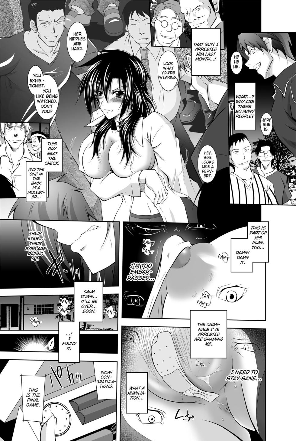 [Anthology] Totally Exposed [English] [Project-H] [Uncensored] [Digital] - Page 17
