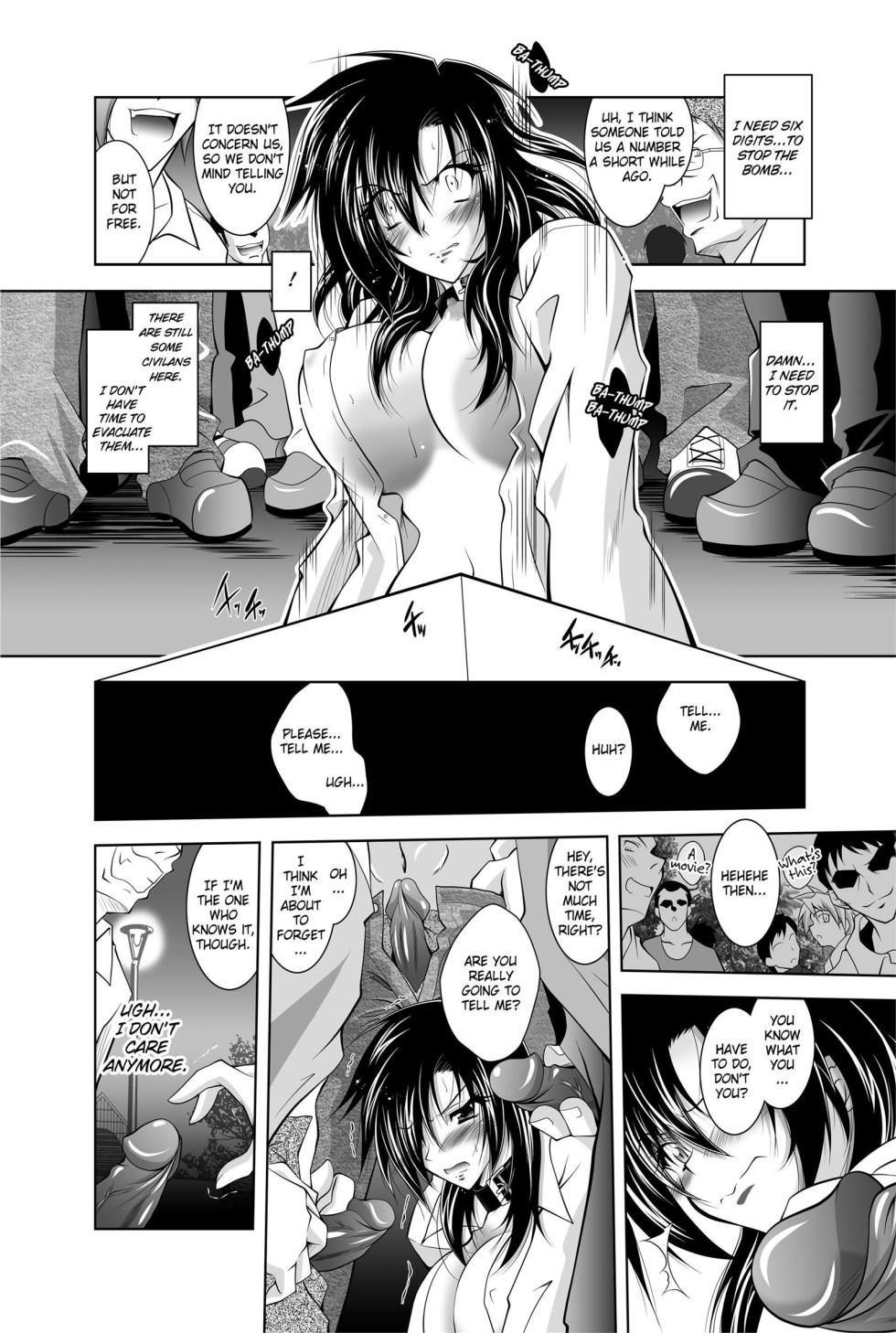 [Anthology] Totally Exposed [English] [Project-H] [Uncensored] [Digital] - Page 18