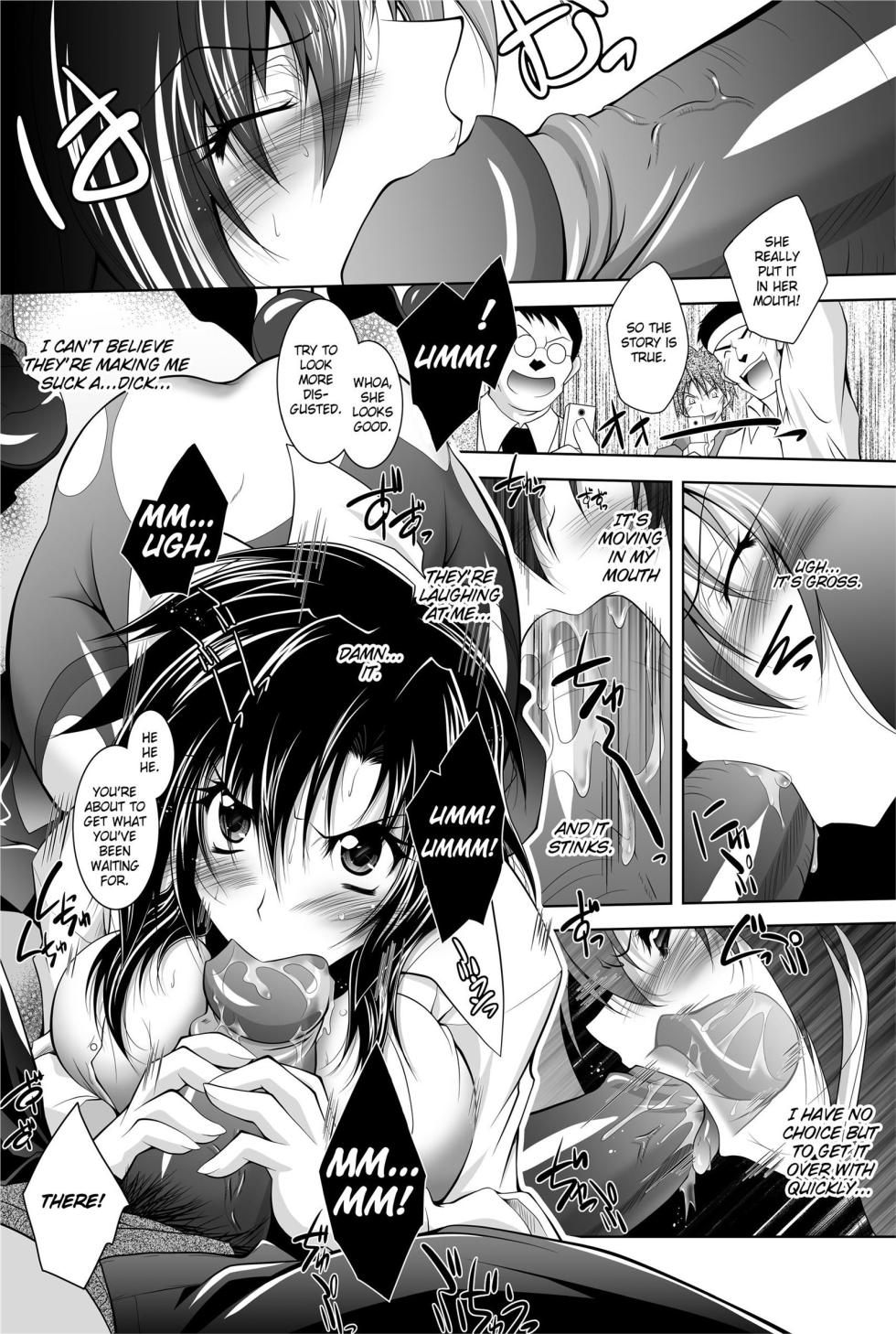[Anthology] Totally Exposed [English] [Project-H] [Uncensored] [Digital] - Page 19