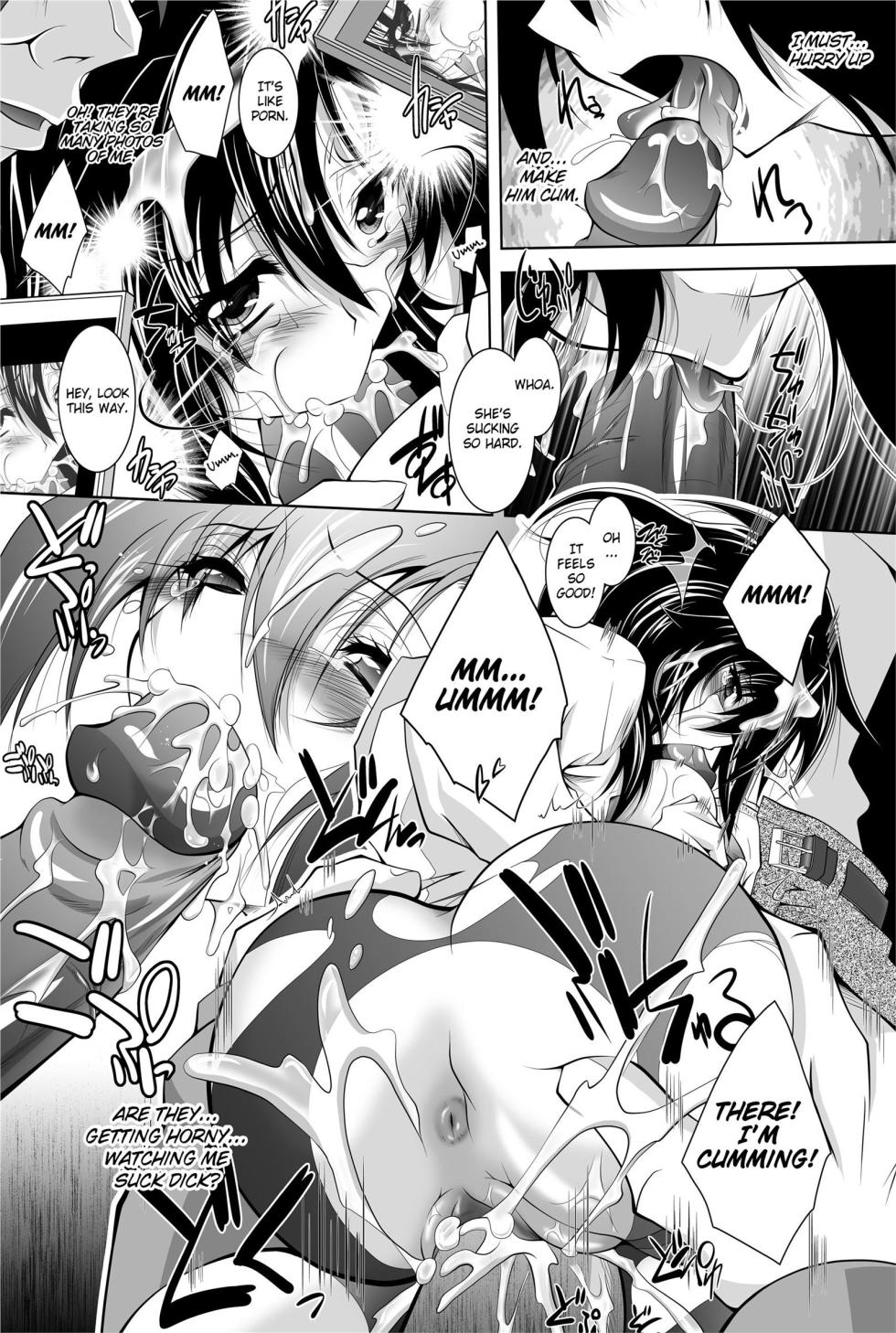 [Anthology] Totally Exposed [English] [Project-H] [Uncensored] [Digital] - Page 23