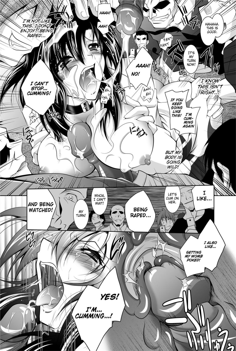 [Anthology] Totally Exposed [English] [Project-H] [Uncensored] [Digital] - Page 24