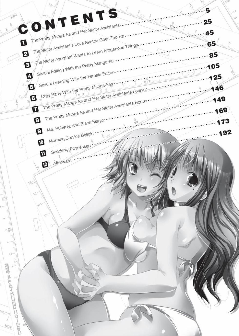 [MAKI] The Pretty Manga-ka & her Slutty Assistants [English] [Project-H] [Uncensored] [Digital] - Page 3