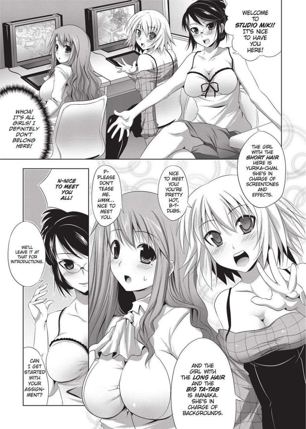 [MAKI] The Pretty Manga-ka & her Slutty Assistants [English] [Project-H] [Uncensored] [Digital] - Page 6