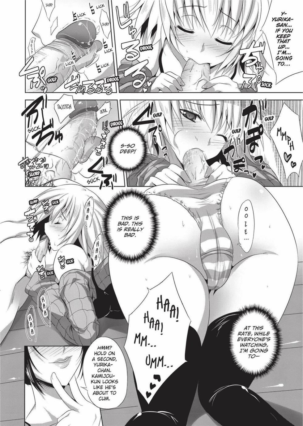 [MAKI] The Pretty Manga-ka & her Slutty Assistants [English] [Project-H] [Uncensored] [Digital] - Page 11
