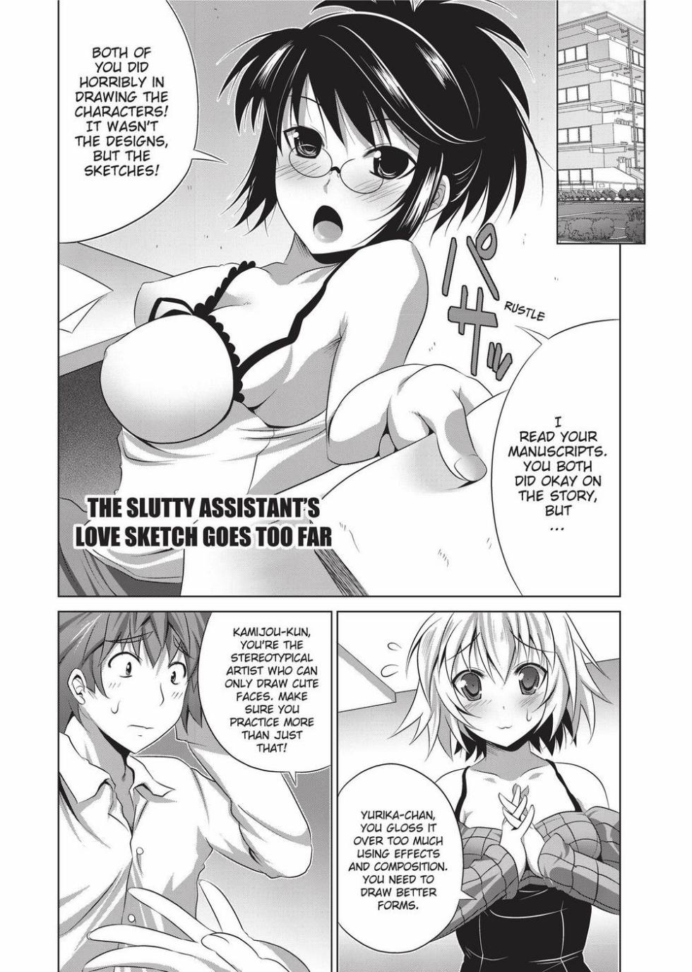 [MAKI] The Pretty Manga-ka & her Slutty Assistants [English] [Project-H] [Uncensored] [Digital] - Page 24